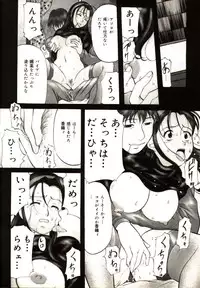 [Onihime] Kichiku Paradise Onihime | The Cruel Person Paradise