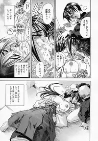 [Kawaraya A-ta] Hana no Shizuku