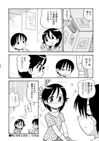 [Hamura Wataru] Kowareta Omocha - Broken toys