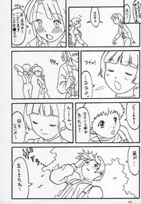 (C64) [AKKAN-Bi PROJECT (Yanagi Hirohiko)] OVER GAME (Overman King Gainer)