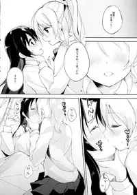 (Bokura no Love Live! 7) [DROP DEAD!! (Minase Syu)] Desire in Lover. (Love Live!)