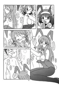 [Shiina Club (Rokudou Ashura)] BUNNYxBUNNY (The Melancholy of Haruhi Suzumiya) [Digital]