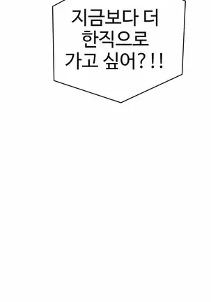 Love Navigator Ch.1-19