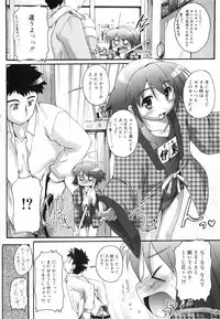 [Takase You] Bloomark