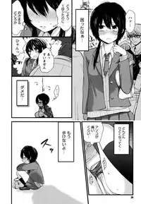 [Yokoyari Mengo] Mokkai Shiyo? [Digital]