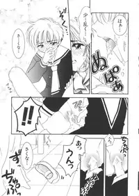 [Anthology] Naru Hina Plus 1 (Various)