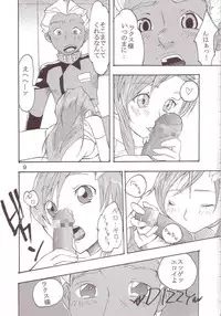 [St. Rio (Kitty, Tima)] SEED 5 (Mobile Suit Gundam SEED)