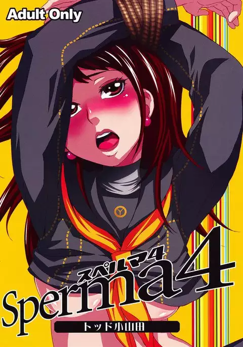 Persona 4 - Sperma 4