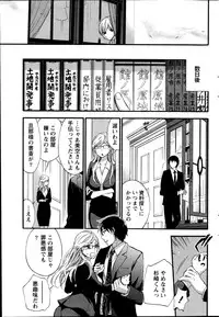 [Kuon Michiyoshi] Hundred Game Ch.1-3