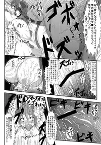 (C82) [Jinraiken (Takahiko, Kaminari)] Nikukan Tappuri Shizuku Chan (THE IDOLM@STER CINDERELLA GIRLS)