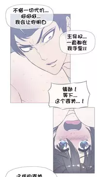 HouseHold Affairs 【卞赤鲤个人汉化】1~35话（持续更新中）