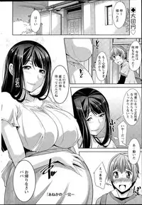 Action Pizazz DX 2015-08