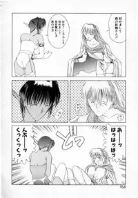 [Togashi] History 1 - Story Of The Forest Fairy 1 (Yenc-Dajir)