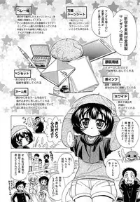 COMIC AUN 2014-01