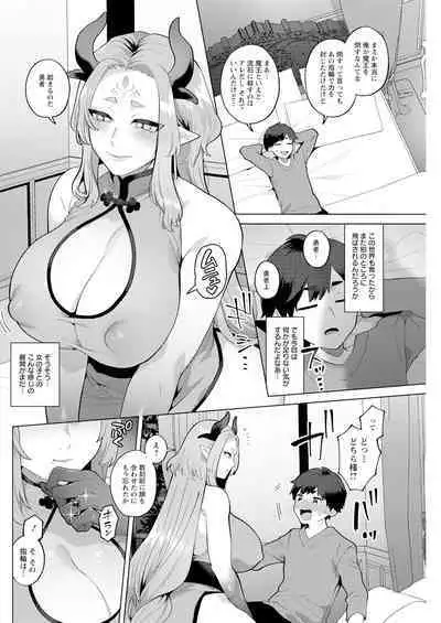 Action Pizazz 2024-08