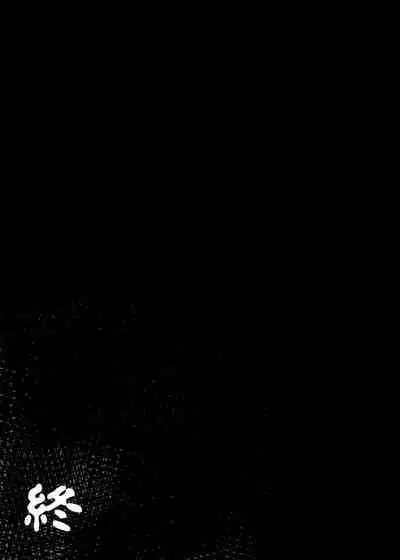 Seigangu Keikaku Namaiki na Otouto o Fukujuu sasetakute