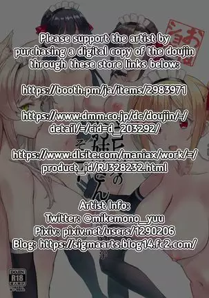 Mayoiga no Onee-san Sono 7 | The Onee-san at Mayoiga Part 7