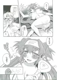 (Frontier Festival ) [Abare tabi (Kajiwara Tetsu)] WILD RUSH Klan taii wo Okkiku shitari Chissaku shitari (Macross Frontier)