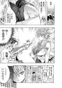 [Porutan] Sennou Maso Ningyou - Brainwashed masochist doll [Digital]