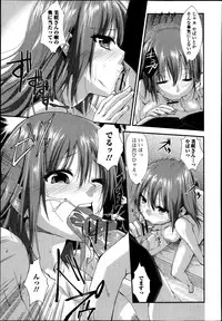 Bishoujo Kakumei KIWAME Road Vol.9