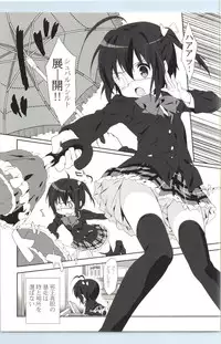 (C85) [Milk Pudding (emily, starfox)] Rikka Koi (Chuunibyou demo Koi ga Shitai!)