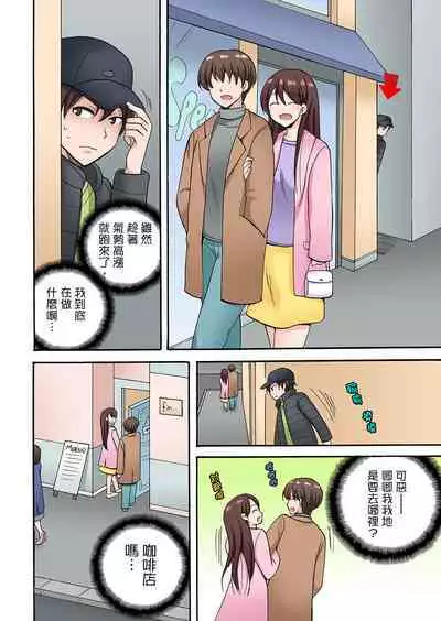 「Sakippo dake tte itta no ni…」aniki no kanojo ni tanomikonde gomu nashiSEX! ! | 「明明說好只蹭蹭的…」苦苦懇求大哥的女友不戴套SEX!!