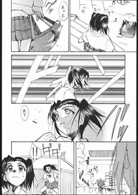 (C60) [Studio Kimigabuchi (Entokkun)] Kami-Uta (Sakura Taisen 3: Pari wa Moete iru ka?)