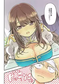 (C92) [Shironegiya (miya9)] Iyashite AB-san (Ragnarok Online)