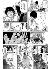 COMIC AUN 2014-01