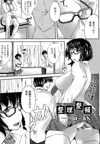 COMIC AUN 2014-01