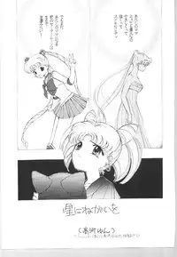 [Kotatsuya (Tatsuneko)] SAILORS EX VERSION (Bishoujo Senshi Sailor Moon)