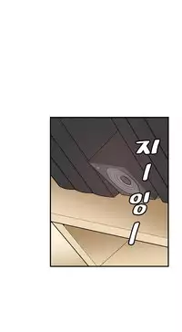 Best Friend Girlfriend Ch.1-14 (English) (Ongoing)