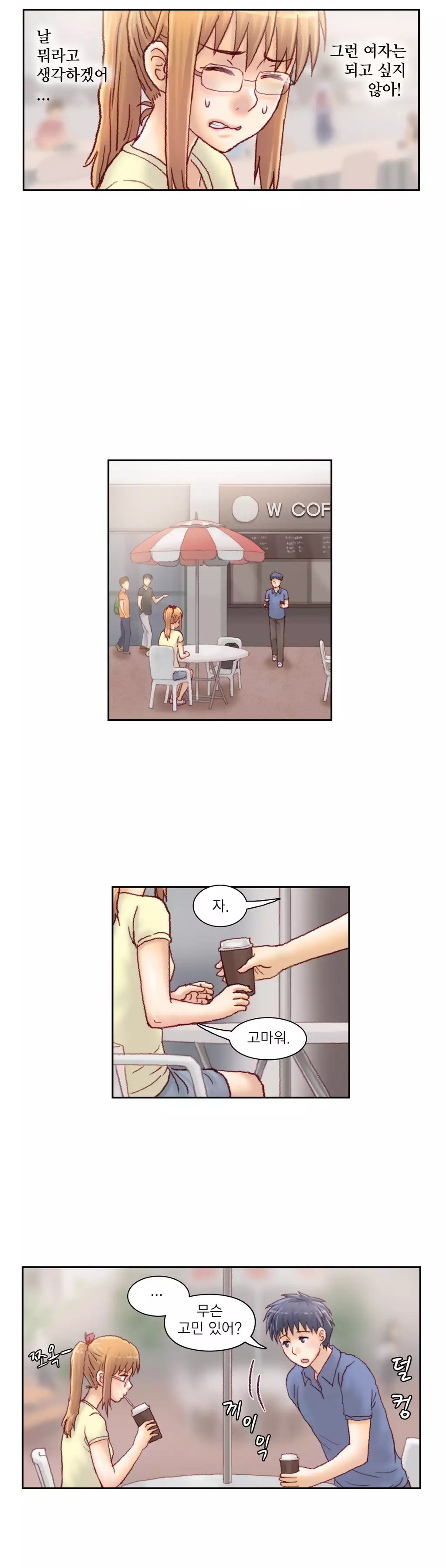 Wrath of the Tutoring Ch.1-42