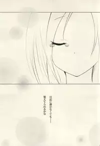 (C87) [Omocha Kaden (Beni Bana)] ADVANCE (One Week Friends)