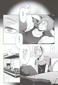 [Candy-ya (Kusatsuki, Soul)] Rin-chan! Ganbare!! (Free!)