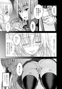 [Yamada Gogogo] ERONA Orc no Inmon ni Okasareta Onna Kishi no Matsuro Ch. 1-7