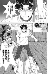 [Kyuubi(108)] Made In Maid