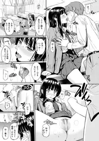 COMIC Kairakuten 2017-11 [Digital]