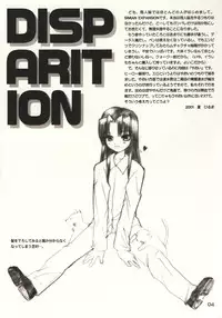 (C60) [SIMIAN EXPANSION (Natsu Hiruma)] DISPARITION (Gunparade March)