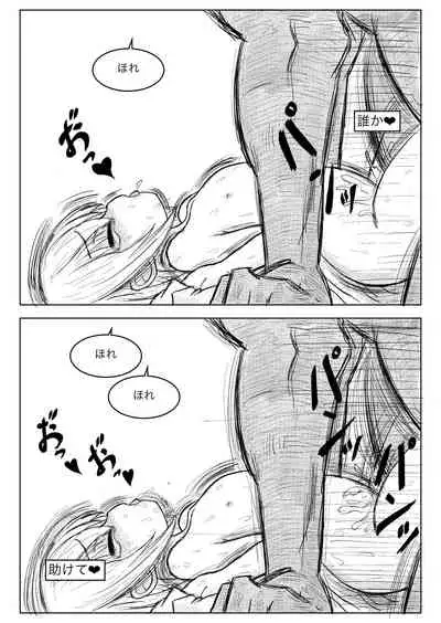 TS転生勇者ちゃんに異世界は救えませんでした その1