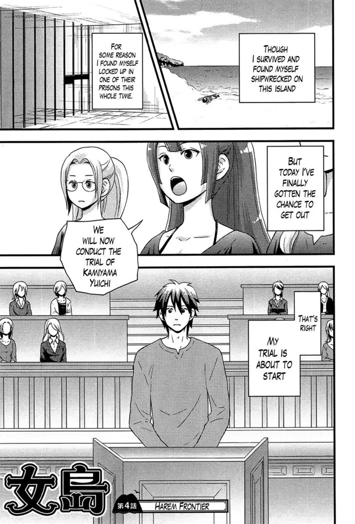 Onnajima - Harem Frontier Ch. 1-7 END