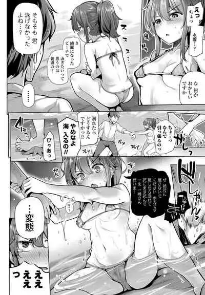 COMIC Penguin Club 2021-09