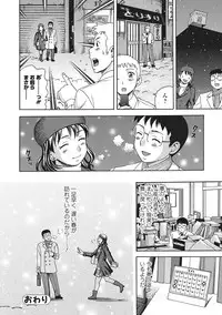 Bishoujo Kakumei KIWAME 2011-04 Vol. 13 [Digital]