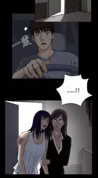 Dangerous game 危险性游戏 Ch.11~12 [chinese]