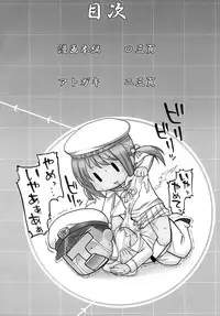 (C85) [Mahjong Yugen Co. Ltd 58 (Tabigarasu)] Mitchaku! Chinjufu 24-ji (Kantai Collection)