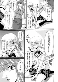 [Anthology] Zecchou Boshi 3 - Ecstasie Mother and Child 3