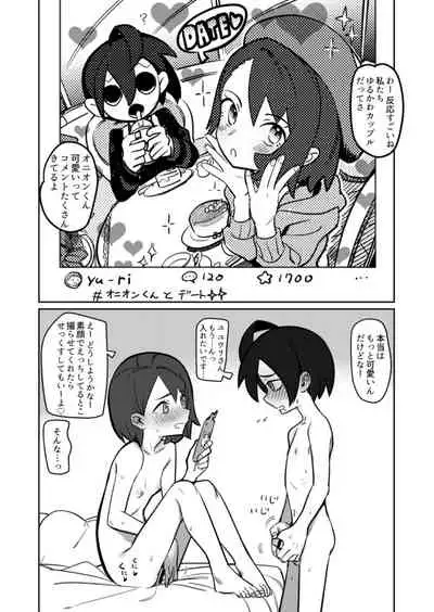 Top Trainer wa ○○ ga Tsuyoi