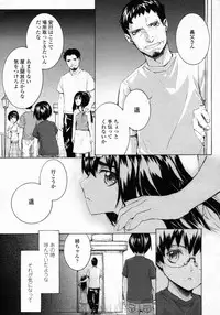 COMIC LO 2009-10 Vol. 67