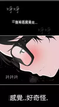 [SOSO] Franken Jo 为爱而生 法兰克赵 Ch.1~24 [Chinese]中文