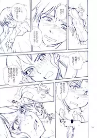 (C66) [MOON RULER (Tsukino Jyogi)] Mujin Wakusei Enfant Terrible (Mujin Wakusei Survive, Azumanga-Daioh)